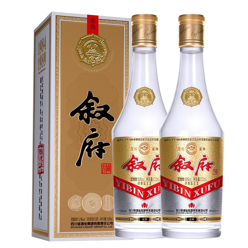 [MN]叙府大曲酒高度浓香型白酒 纯粮食口粮酒宴请小酌用酒500ML 52度[金典500ml*2瓶装]含手提袋高清大图
