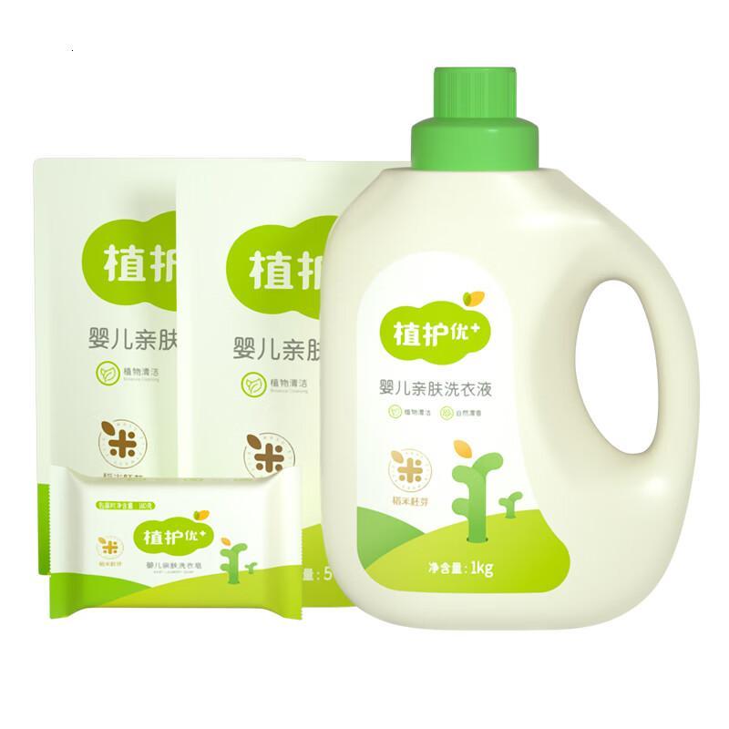 植护婴儿洗衣液婴儿洗衣皂宝宝婴幼儿童孕妇衣物清洁剂1kg*2+500g*4袋+180g洗衣皂*2