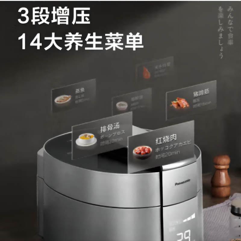 松下IH电磁加热电压力饭煲SR-PE502-S 银色