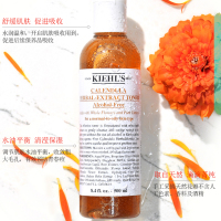 Kiehl’s 科颜氏 金盏花水爽肤水 500毫升 金盏花大明星 调理肌肤 高保湿系列 250ml