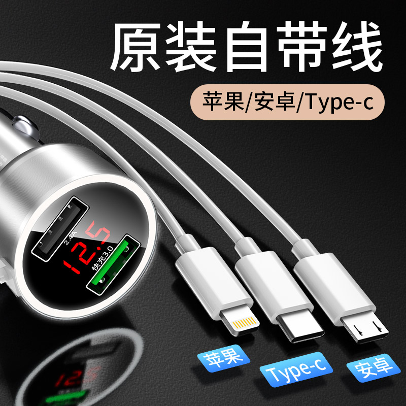 [补贴10%]纽曼车载充电器快充车用一拖三点烟器转换插头适用华为快速车充高清大图