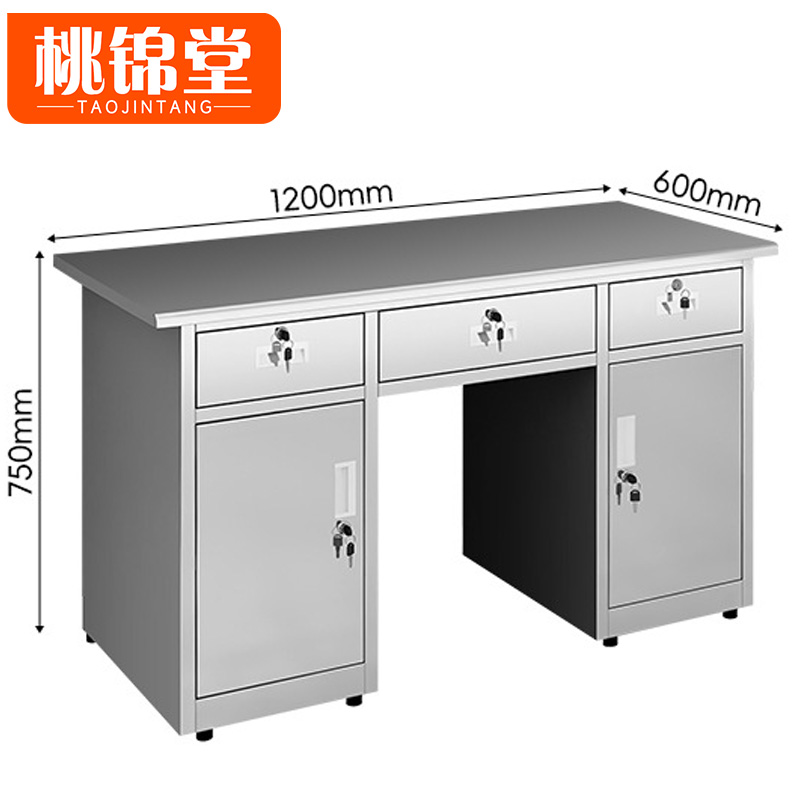 桃锦堂不锈钢办公桌高清大图