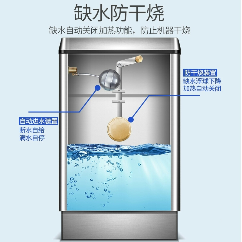 数显电热开水器黄金蛋商用烧水大容量全自动热水器餐饮奶茶店开水机_60升豪华数显220V送过滤器_120L
