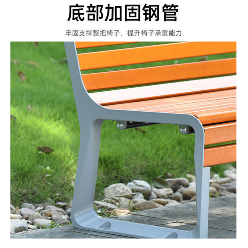 凌迪星公园椅120*57*42cm张高清大图