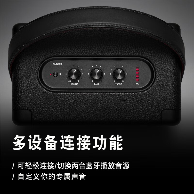MARSHALL(马歇尔)Kilburn II音箱2代无线蓝牙便携式户外防水音响重低音黑色高清大图