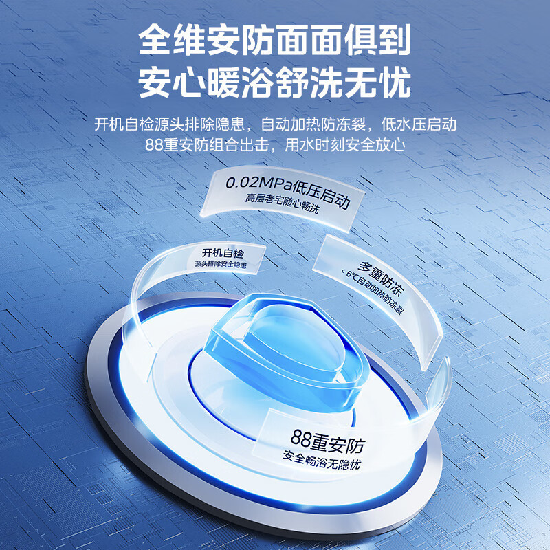 [美的智能家电]13升家用燃气热水器 水气双调 JSQ25-HWA(天然气)精准控温 变频恒温 节能省气 低水压启动