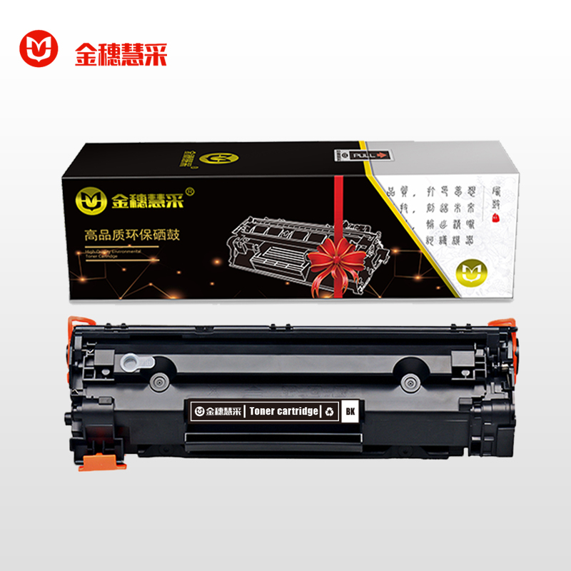 金穗慧采 硒鼓CF283A 适用HP M125nw M126FN M127FN 黑色 硒鼓/粉盒