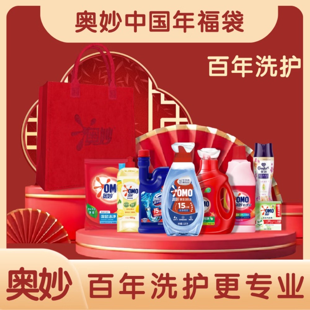 奥妙(OMO) 中国年福袋 AM2512