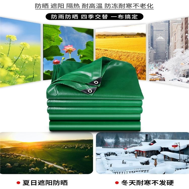 FPBQ PVC防水布12x20m 加厚遮雨遮阳隔热耐磨应急防护篷布防水布高清大图