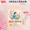 立白洗衣粉持久留香深层去污温和无残留大师香氛洗衣粉1.65kg*1袋