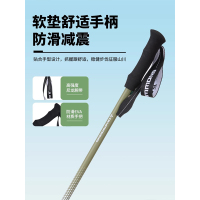 错山登山杖 A-02