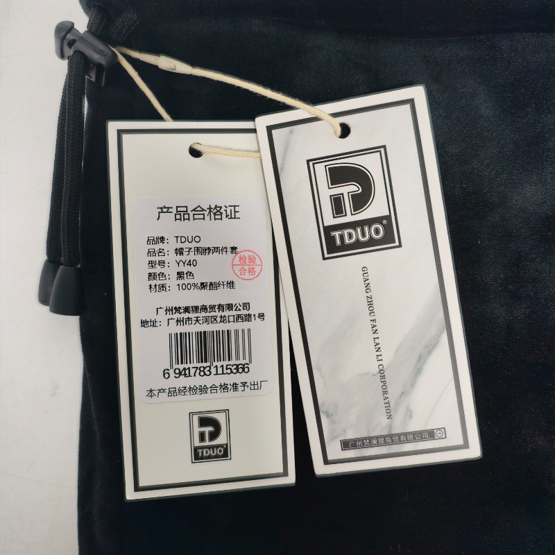TDUO 加绒保暖帽子围脖两件套 YY40 套高清大图
