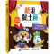 [M]超级黏土画 大家都能做的创意手工装饰画-9787115541482