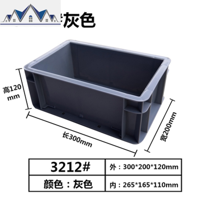 塑料EU箱欧标丰田汽配周转箱物流箱筐子加厚可加盖工具收纳箱子厚 三维工匠高清大图