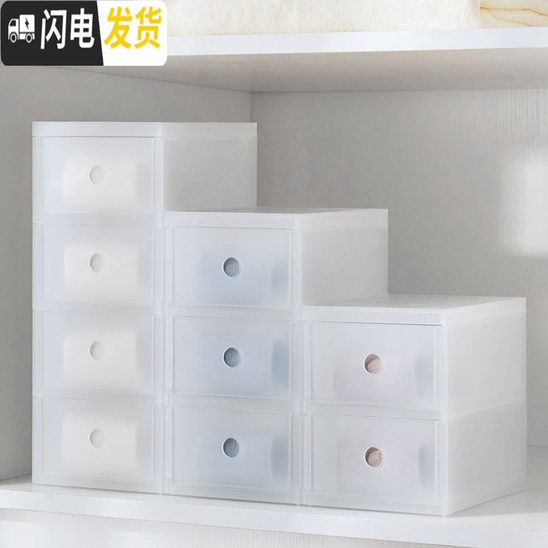 三维工匠创意透明多层桌面整理盒办公首饰护肤化妆品抽屉式收纳盒小高清大图