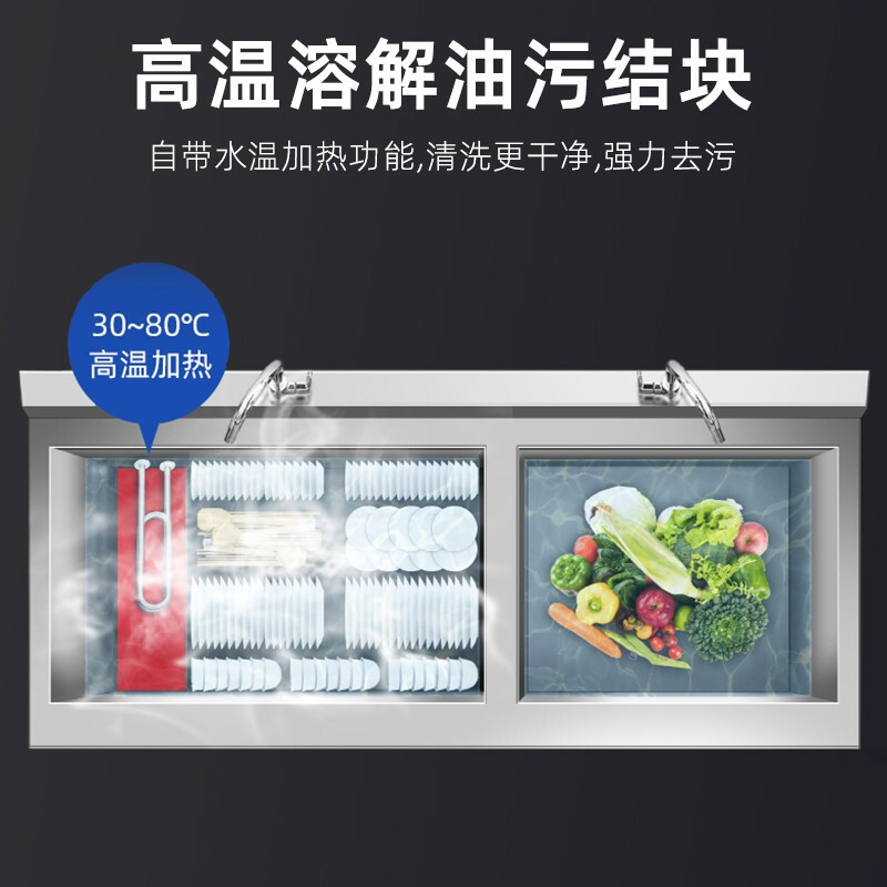 松氏 豪华防干烧款1.8米双池 超声波洗碗机 油水分离 自动加热商用全自动饭店食堂大小型幼儿园刷碗机餐厅