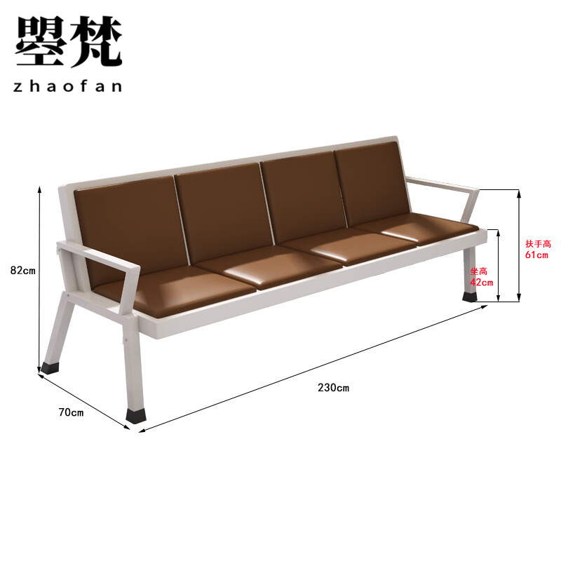 曌梵连排椅4人位皮质把高清大图