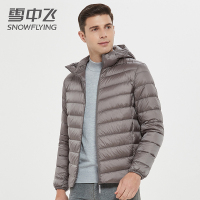 雪中飞新款男装轻薄男士羽绒冬季连帽短款潮流韩版休闲外套