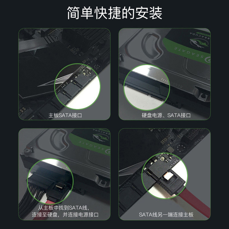 希捷酷鱼3.5英寸机械硬盘 台式机电脑静音sata3 HDD 1T/2T/3T/4T/500G ST希捷4TB 5400