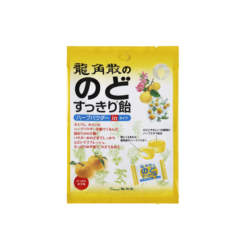 [2件装]龙角散 草本夹心润喉糖柚子味 80G 新旧版随机发货