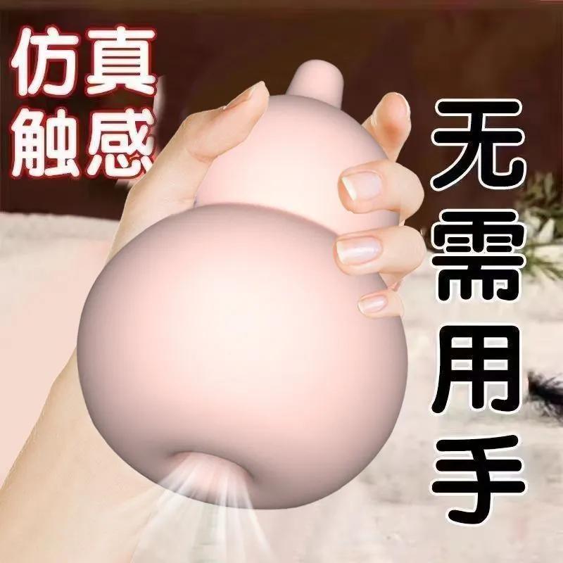 飞机杯自慰器男用名器锻练倒模成人情趣性爱用品充气娃娃玩具1情趣用品高清大图