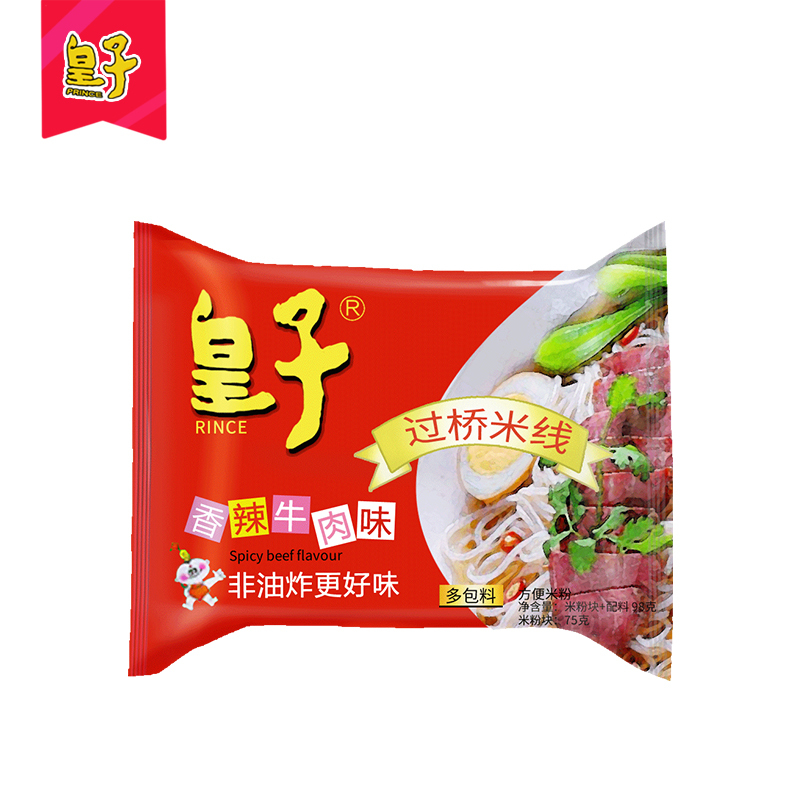 皇子 75克+配料 过桥米线香辣牛肉味米粉 方便米线袋装5包/组