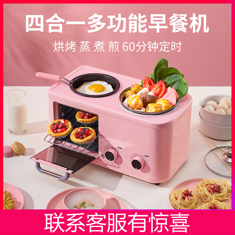早餐机多功能四合一家用面包烘烤箱智能懒人早餐机全自动