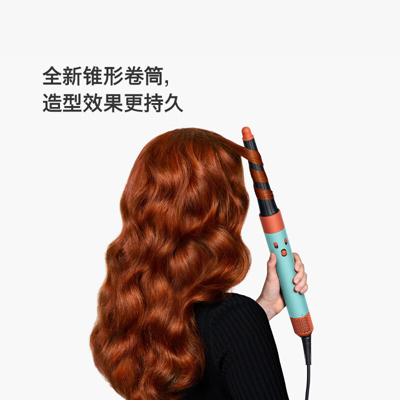 戴森(DYSON)HS08智能美发造型器旗舰套装长发版 自动卷发 顺发 防飞翘 吹风 多场景适用 HS08 湛蓝紫色高清大图