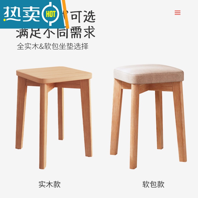 敬平家用方凳可收纳叠放客厅实木凳子板凳餐桌椅子木头凳子简约小矮凳收纳凳高清大图