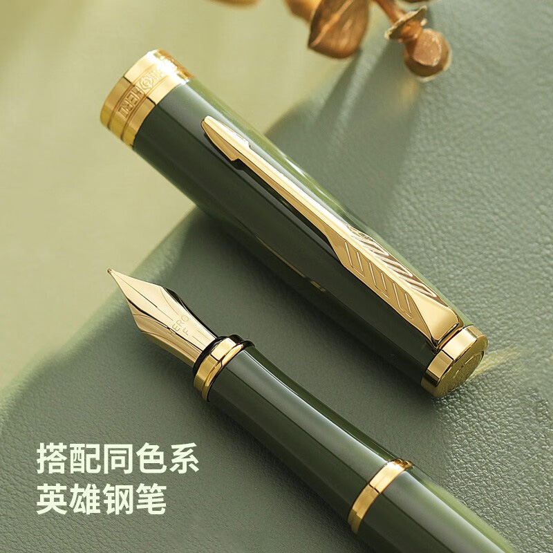 英雄钢笔套装钢笔保温杯记事本三件套使用省心5070(颜色随机)高清大图