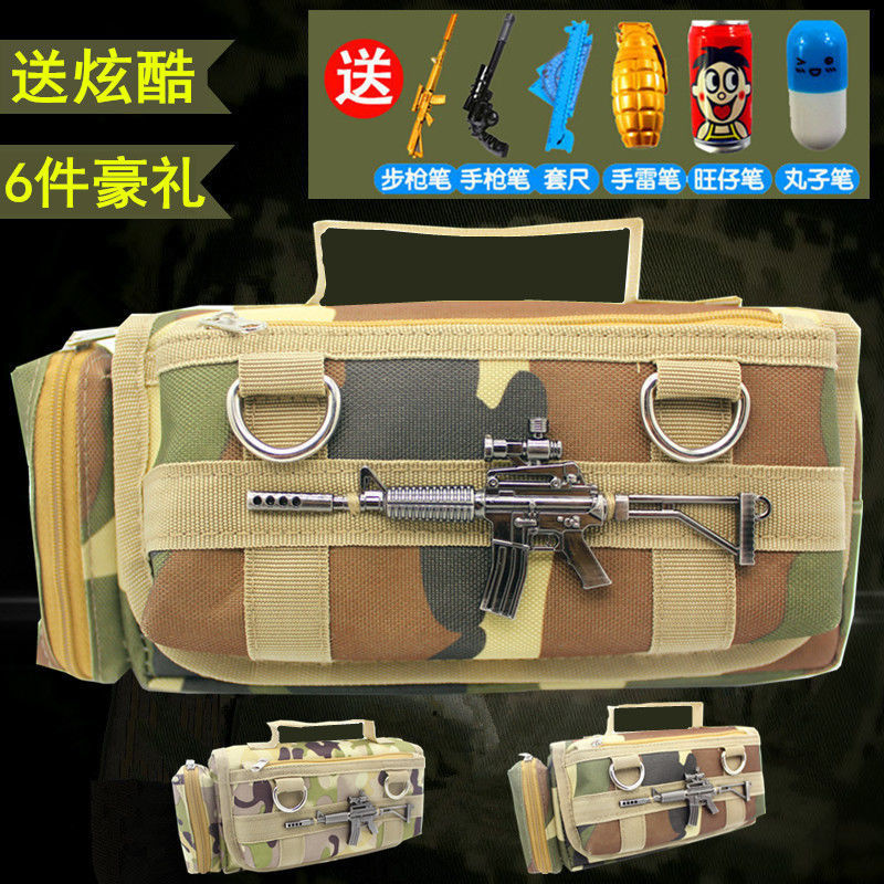 男生密码锁男孩笔袋学生文具盒帆布大容量铅笔盒炫酷 9840丛林迷彩