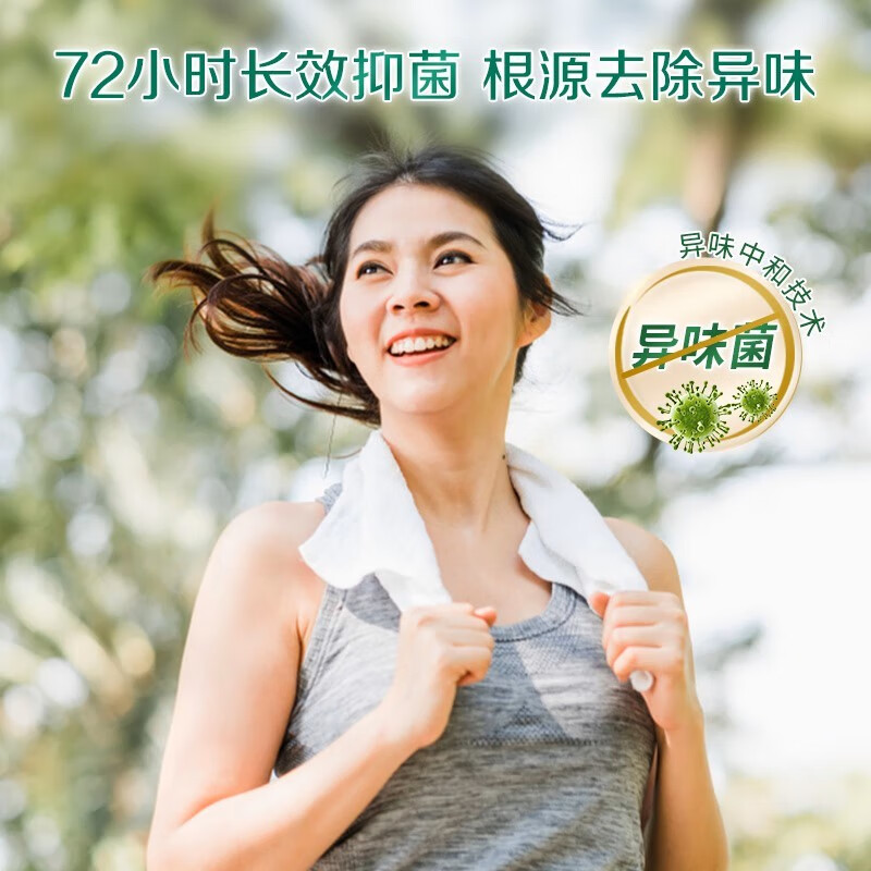 立白卫仕除菌洗衣液除真菌防霉留香祛味深层洁净去渍洗衣液 卫仕除菌洗衣液1kg*1瓶高清大图