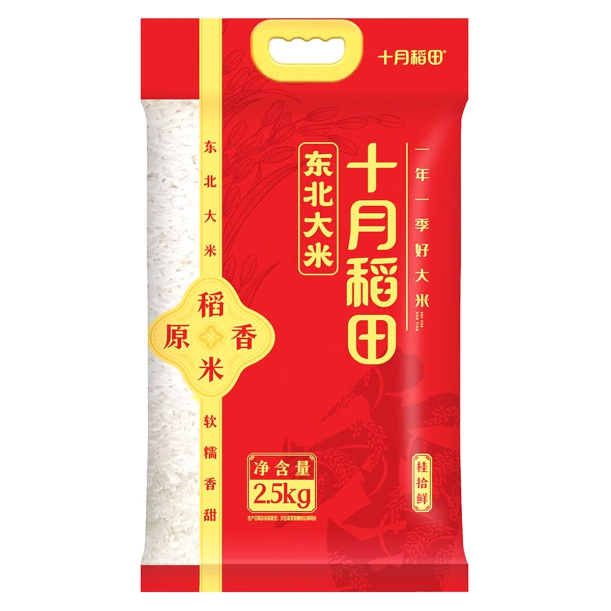 十月稻田(SHI YUEDAOTIAN)东北粘玉米软糯香甜LXGJ 十月稻田东北大米(大米)2.5kg高清大图