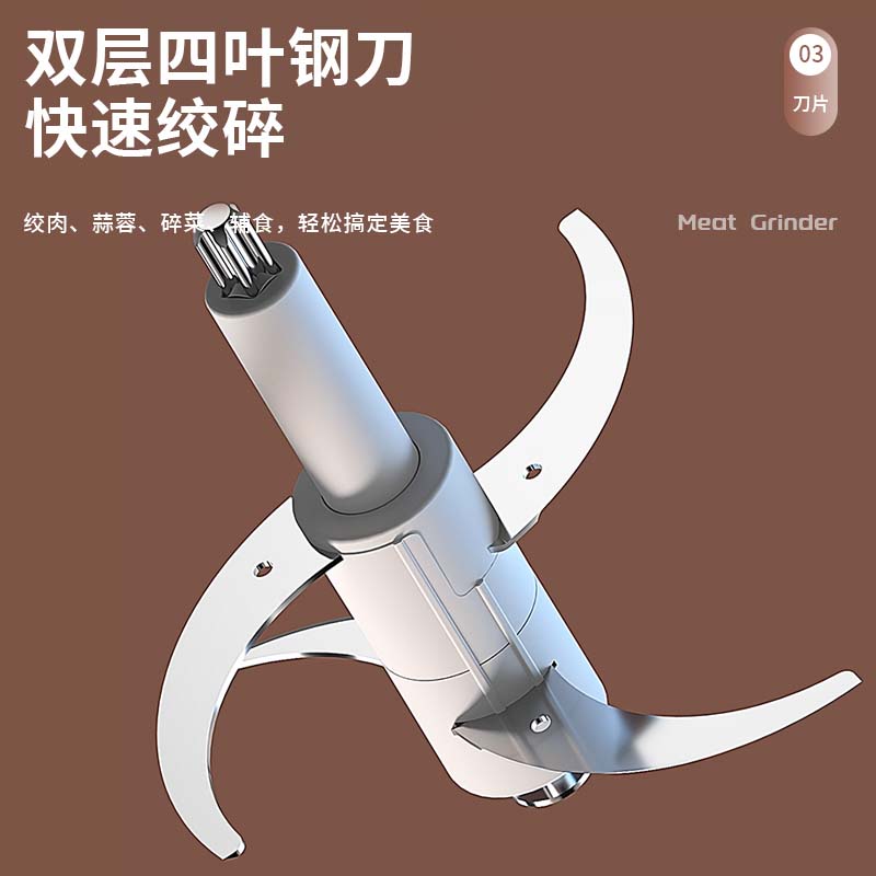 艾博菲BOX百宝箱系列 食品加工机IBFD-046高清大图