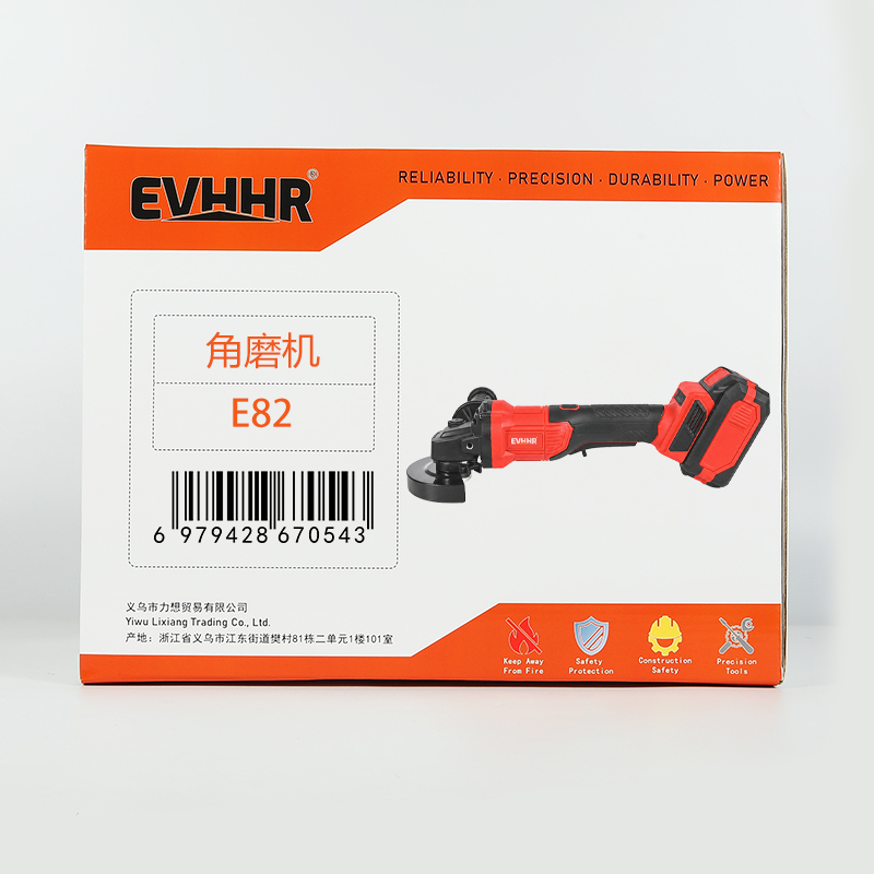 EVHHR 角磨机 E82 套高清大图