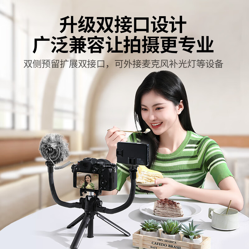 绿联桌面三脚架多功能手机相机微单运动相机直播便捷vlog伸缩大疆pocket3延长自拍杆脚架相机稳定器高清大图