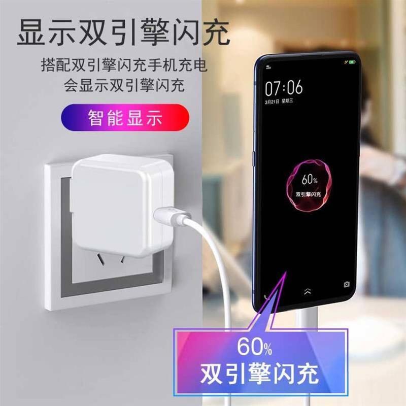 vivox23x27x30nexz3z5s6手机充电器快充头iqoo闪充|IQOO6+128 套装:闪充头+2米闪充线