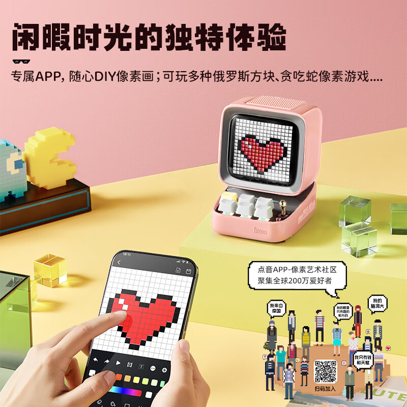 点音(DIVOOM) DitooMic桌面台式机电脑音响蓝牙音箱迷你小便携家庭ktv套装户外k歌无线麦克风家用粉色高清大图