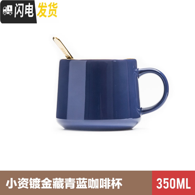 三维工匠维能宫馆 黑金马克杯 北欧式小单个陶瓷咖啡杯新年礼盒装 小资镀金樱花粉+黑胡桃锥形杯垫附赠镀金搅拌棒咖啡器具高清大图