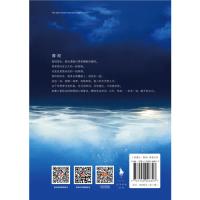 乌云遇皎月（全二册）（高人气作家丁墨全新悬爱力作，迷雾重重，烧脑升级。）