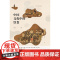 中国文化中的饮食 张光直等 著 文化