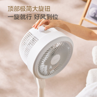 美的(Midea)空气循环扇FGA24TS电风扇家用立式落地大风力摇头落地扇电扇桌面台扇轻音低噪小风扇