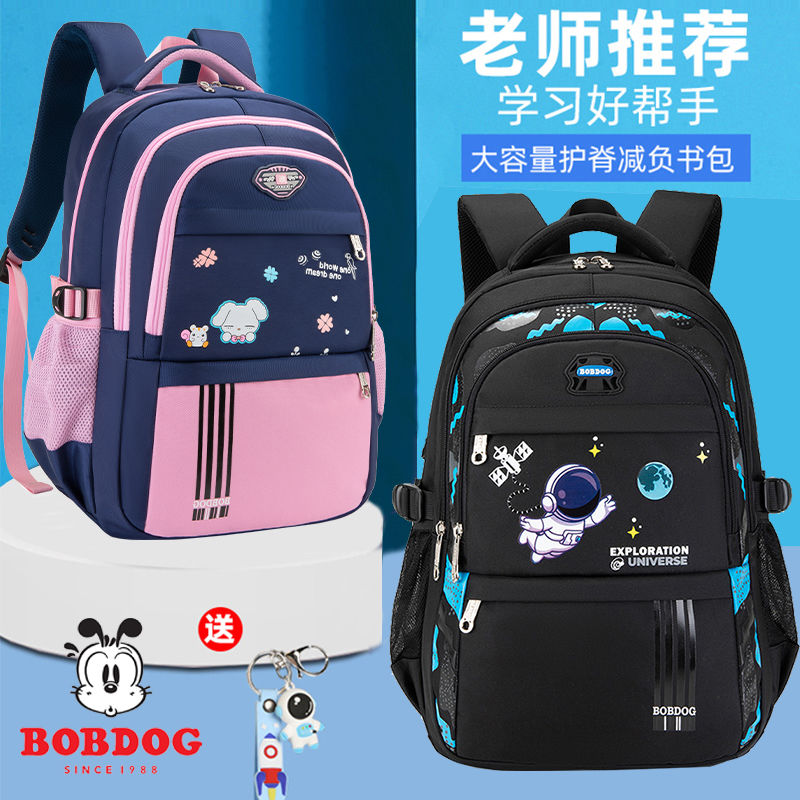 书包小学生三到六年级初中大容量减负超轻男生女生双肩背包高清大图