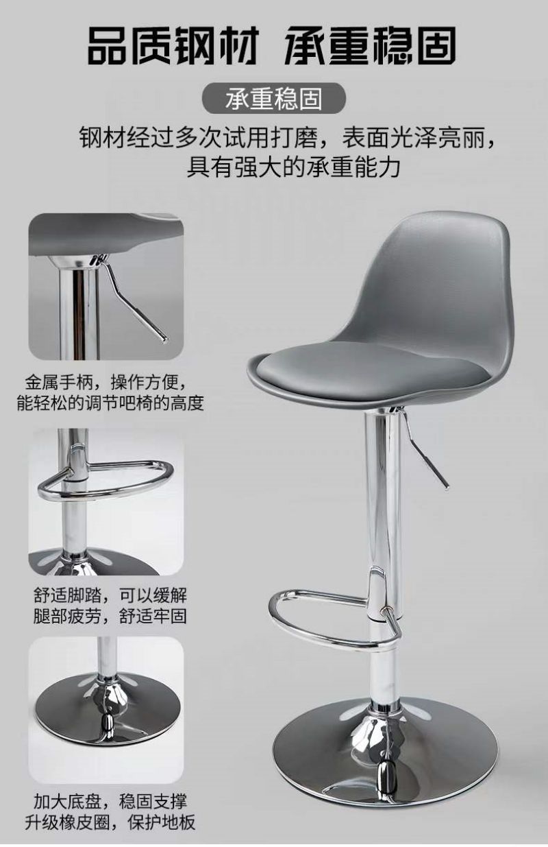 曲上吧台凳380*330*750mm张高清大图