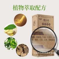 染剂清水一洗黑OEM天然植物染膏中华禅洗一支黑自然黑