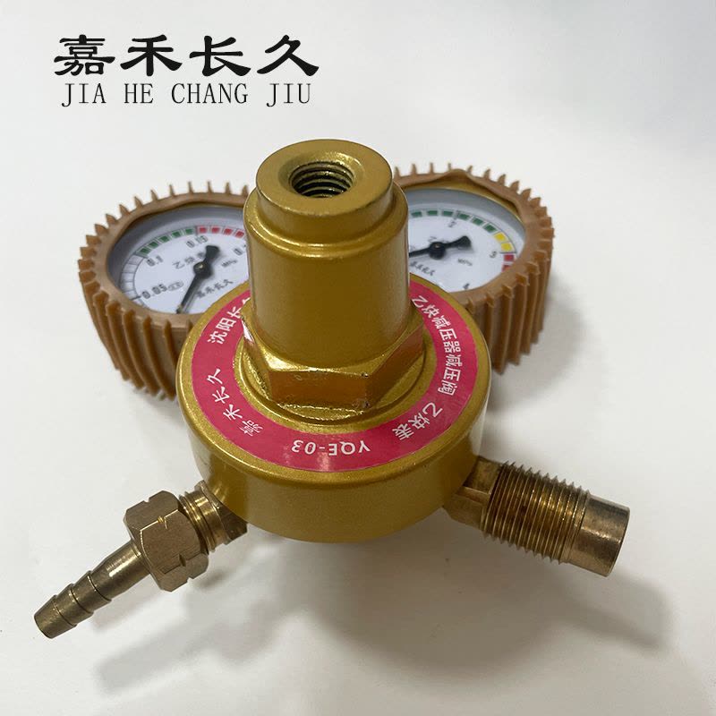 嘉禾长久 乙炔减压器减压阀 乙炔表 YQE-03 个图片