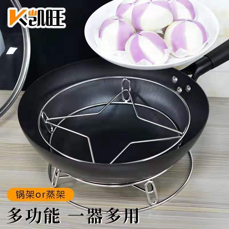 不锈钢锅架蒸架锅垫多功能放锅架子圆形加厚隔水隔热防烫厨房收纳收纳层架 三维工匠高清大图