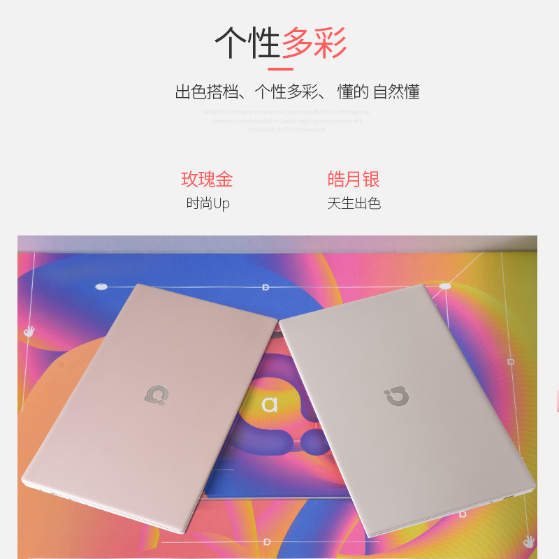 华硕(ASUS)a豆adolbook13 英特尔酷睿i3 4G内存 512GB固态 IPS屏 指纹识别 玫瑰金/银色 13.3英寸四面窄边金属轻薄办公本游戏办公本笔记本电脑定制版