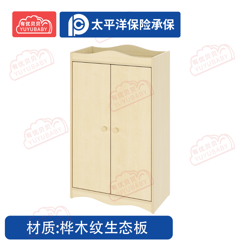 有优贝贝(YUYUBABY)幼儿园儿童室内户外玩具游乐设施娃娃家-衣柜高清大图