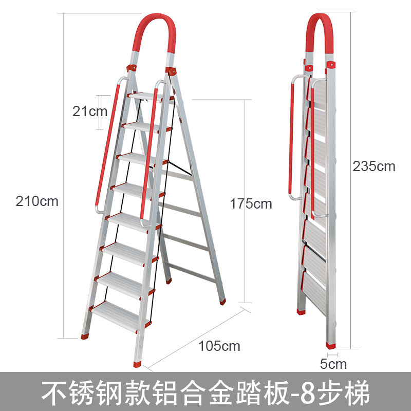 圣承启 折叠梯 八步个高清大图